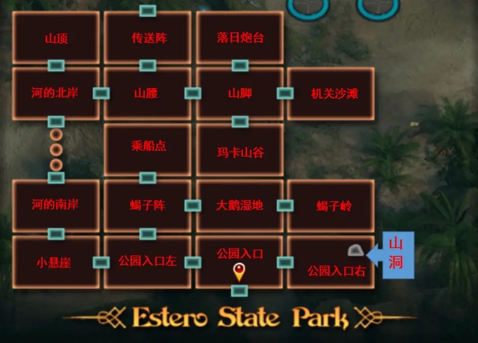 纳迪亚之宝 故事片段 页面配图 4