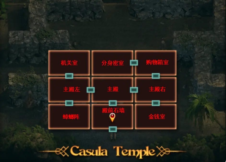 纳迪亚之宝 场景演出 场景图 3