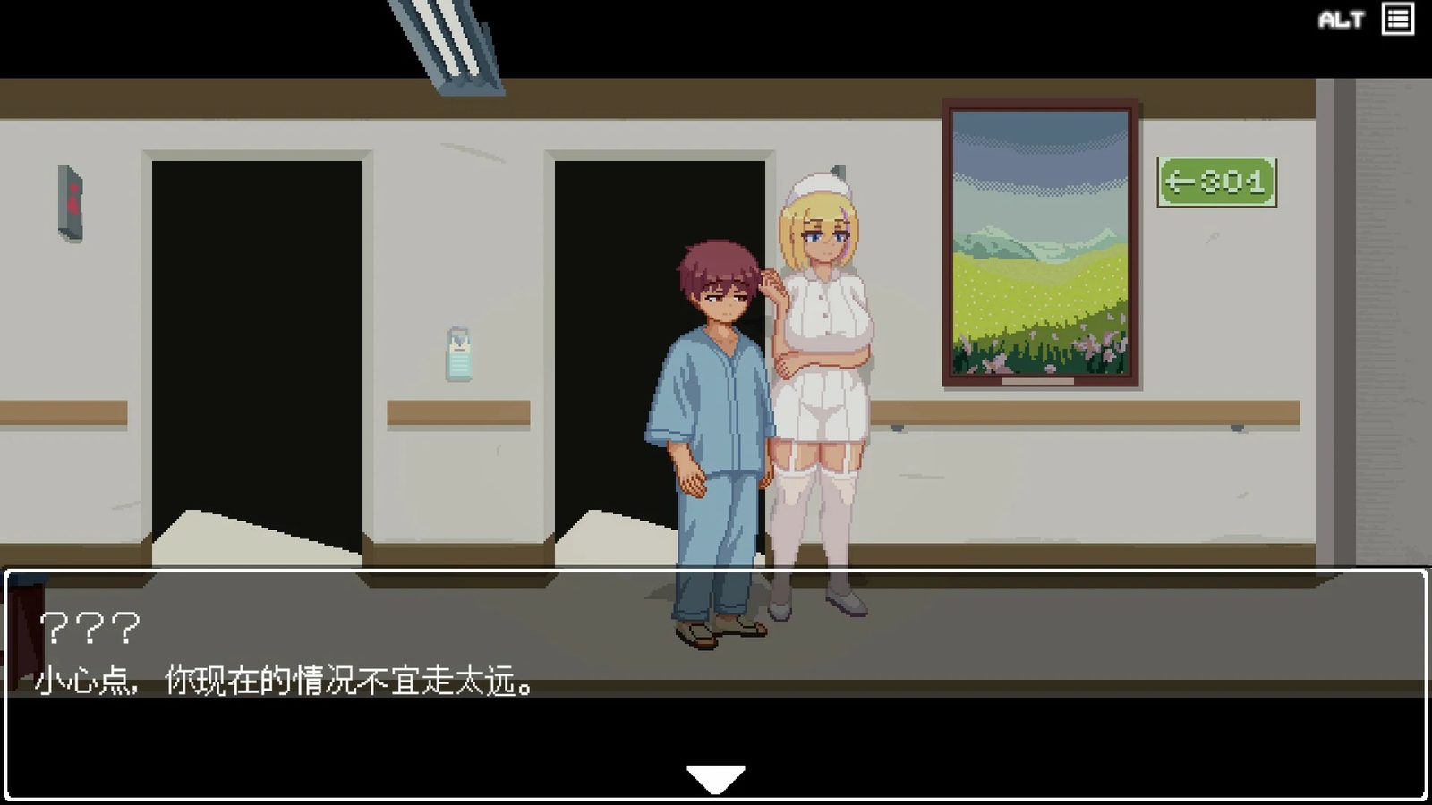 医院的诱惑 生存逃脱 画面 8